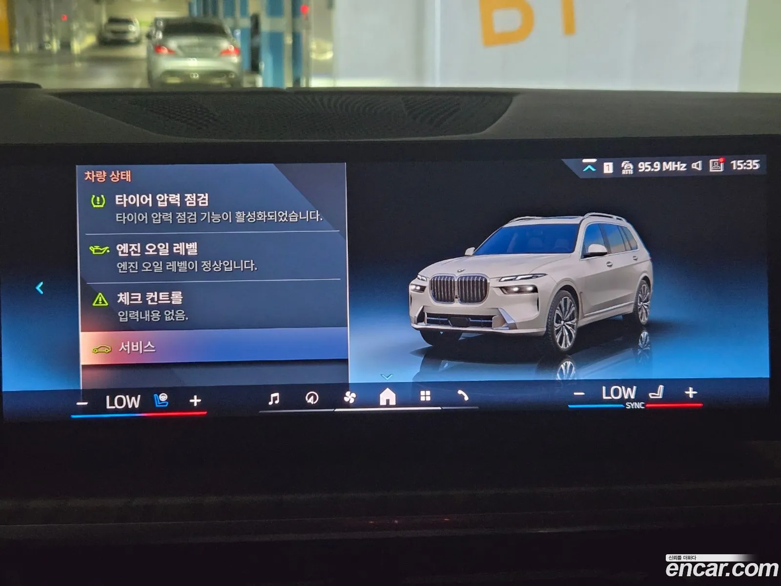 Korex Auto Trade - фотография 15246685
