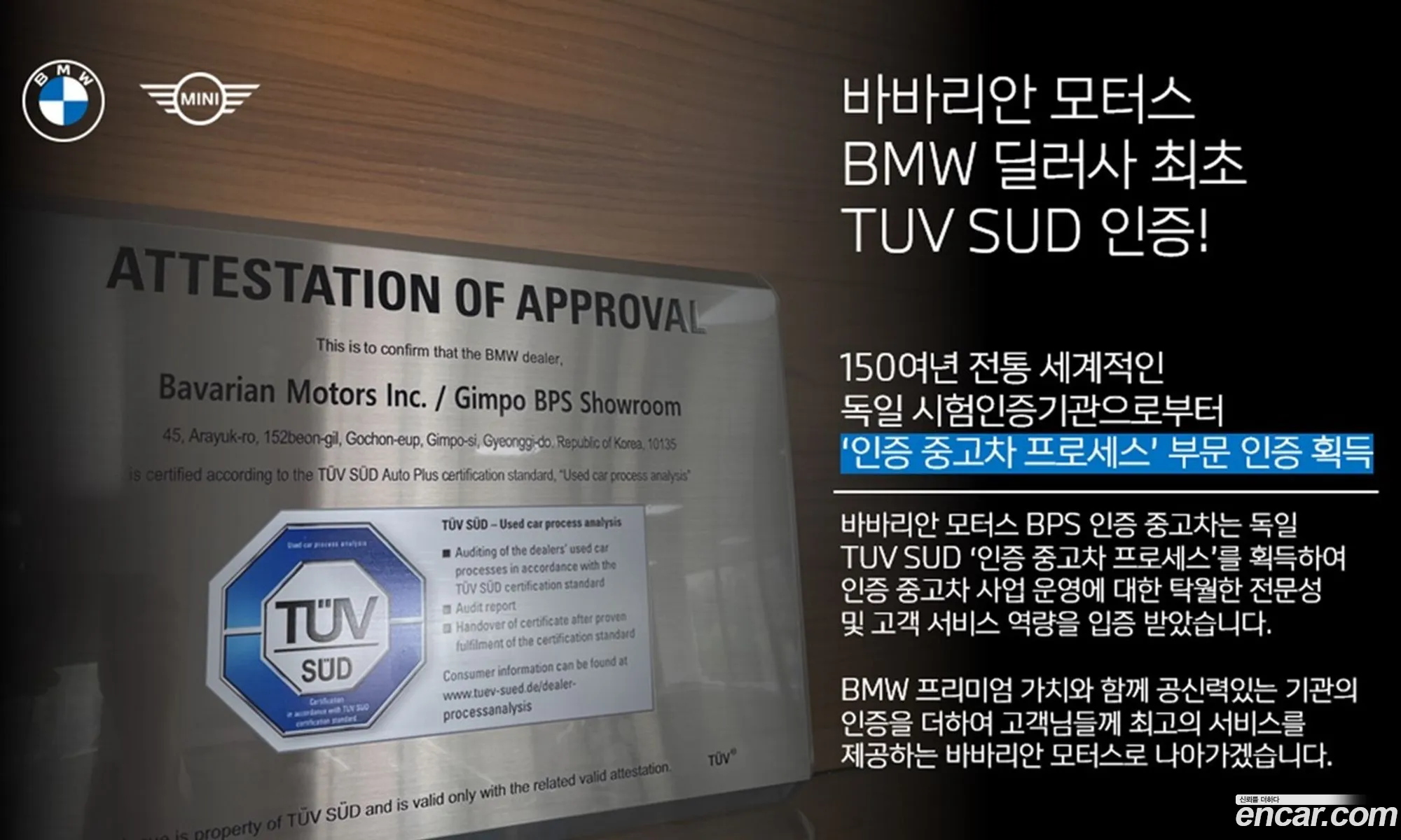 Korex Auto Trade - фотография 15246692