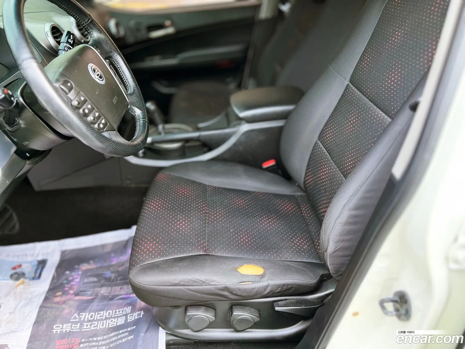 Korex Auto Trade - фотография 7190853