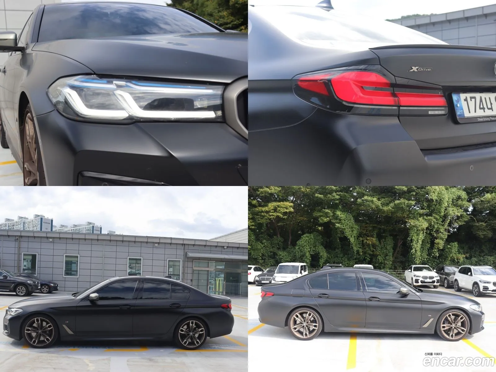 Korex Auto Trade - фотография 13691787