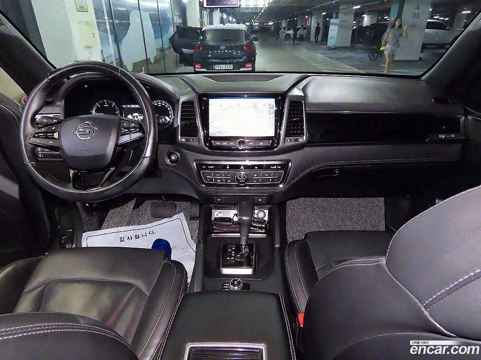 Korex Auto Trade - фотография 7190026