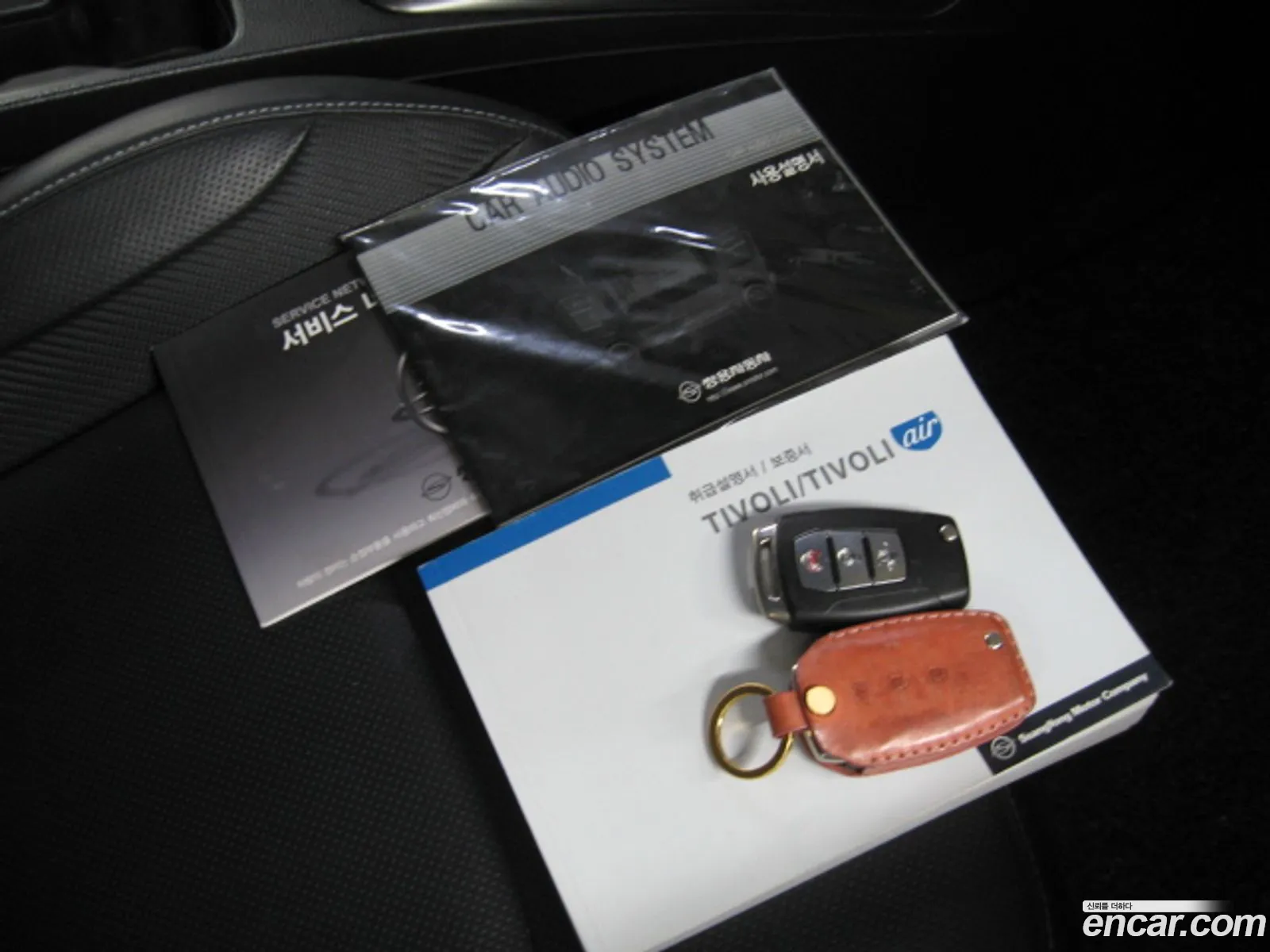 Korex Auto Trade - фотография 7219165