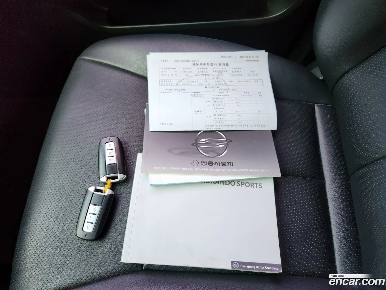 Korex Auto Trade - фотография 7194389