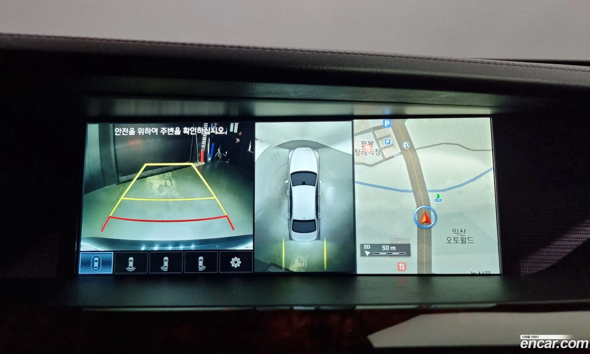 Korex Auto Trade - фотография 1670530