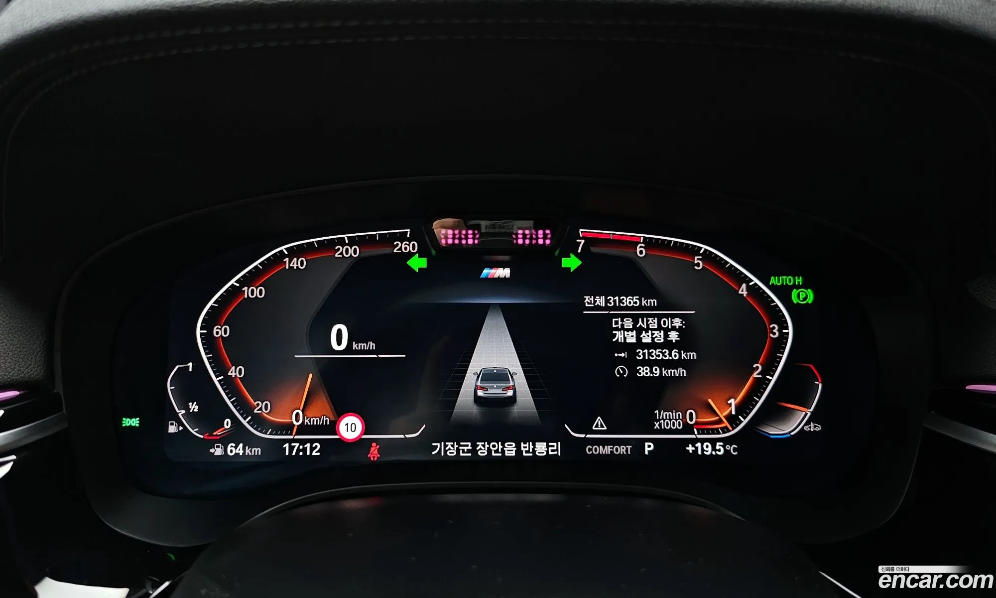 Korex Auto Trade - фотография 13684558