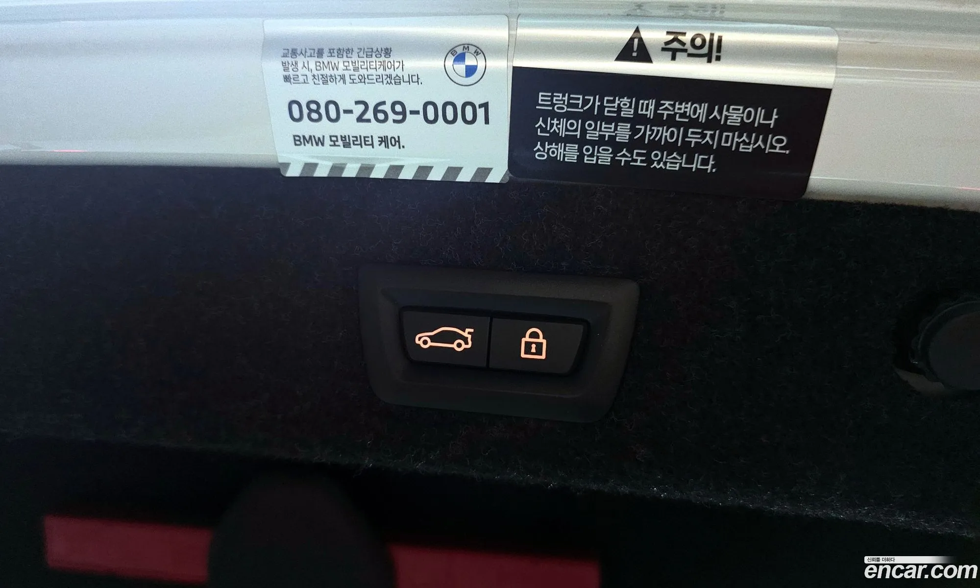 Korex Auto Trade - фотография 13684570