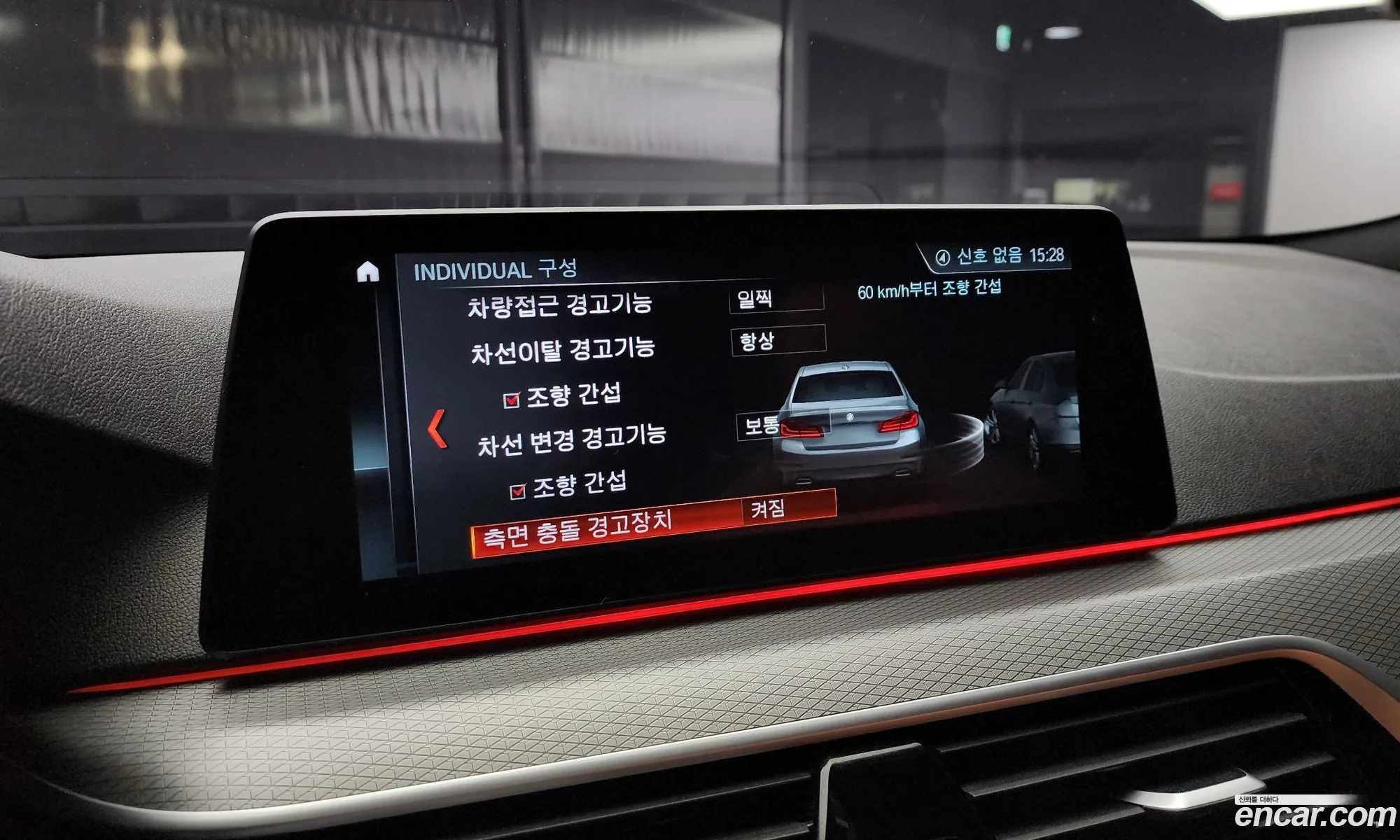 Korex Auto Trade - фотография 13971466