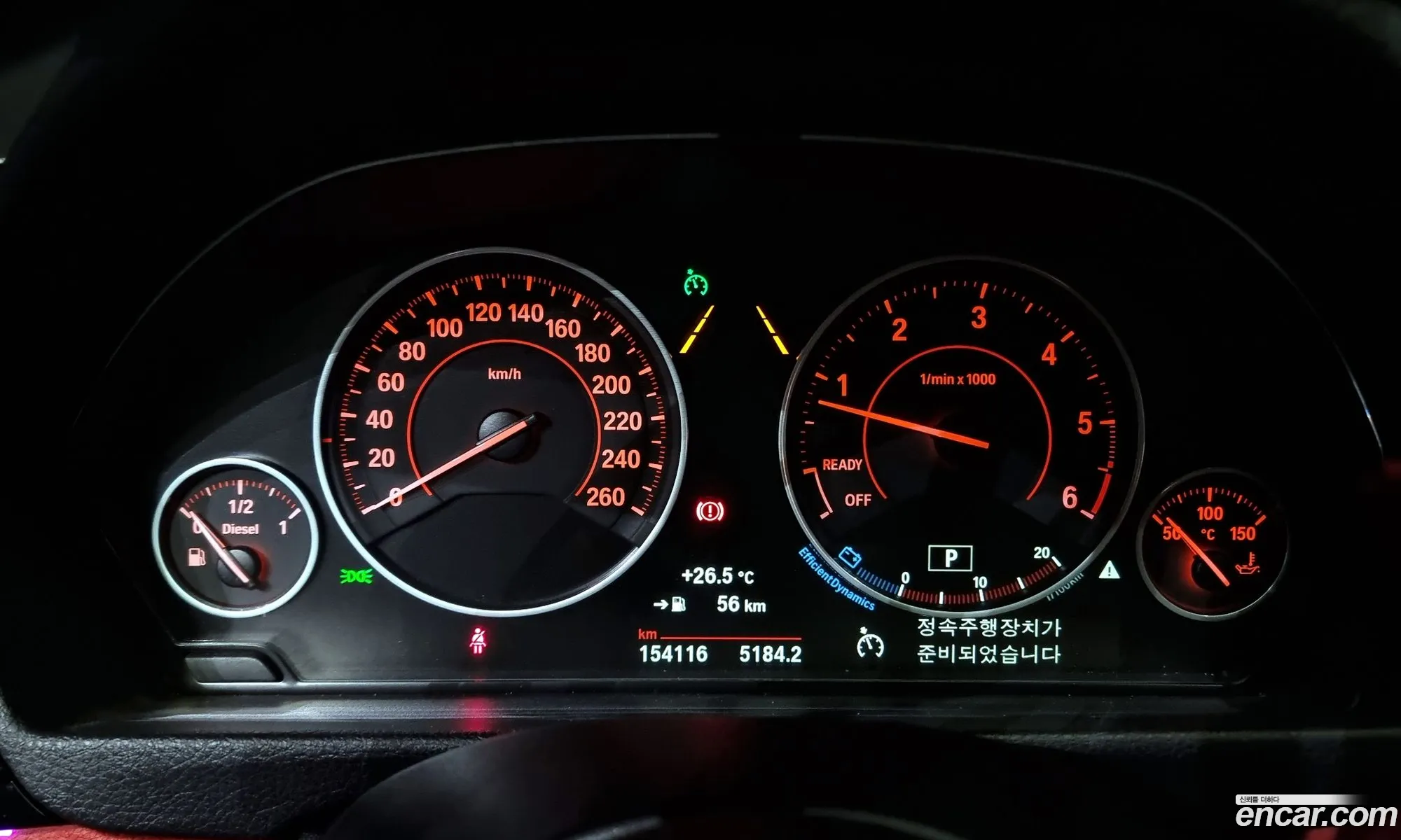 Korex Auto Trade - фотография 13673749