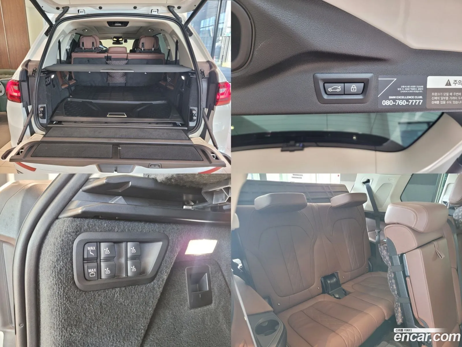 Korex Auto Trade - фотография 13699991