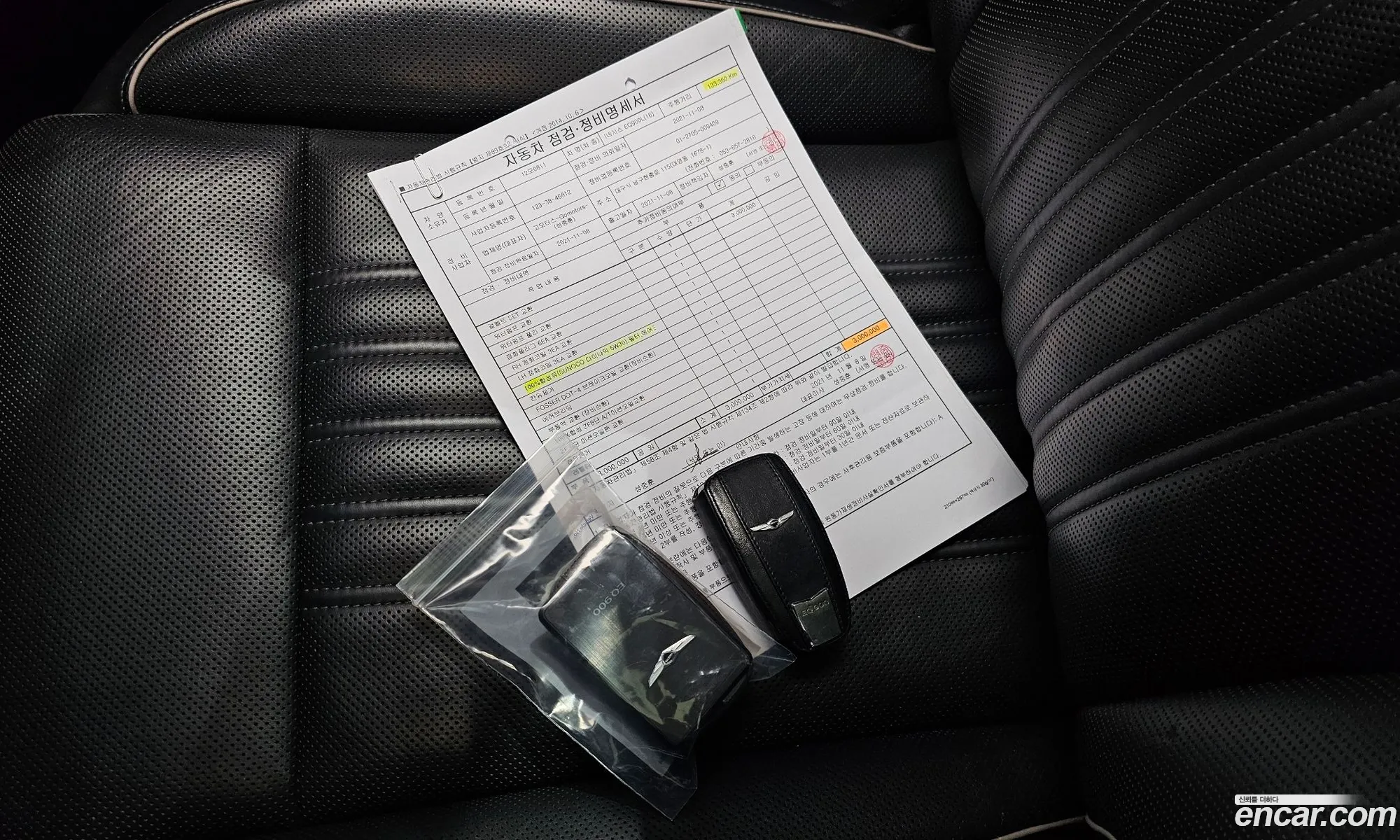 Korex Auto Trade - фотография 11281179