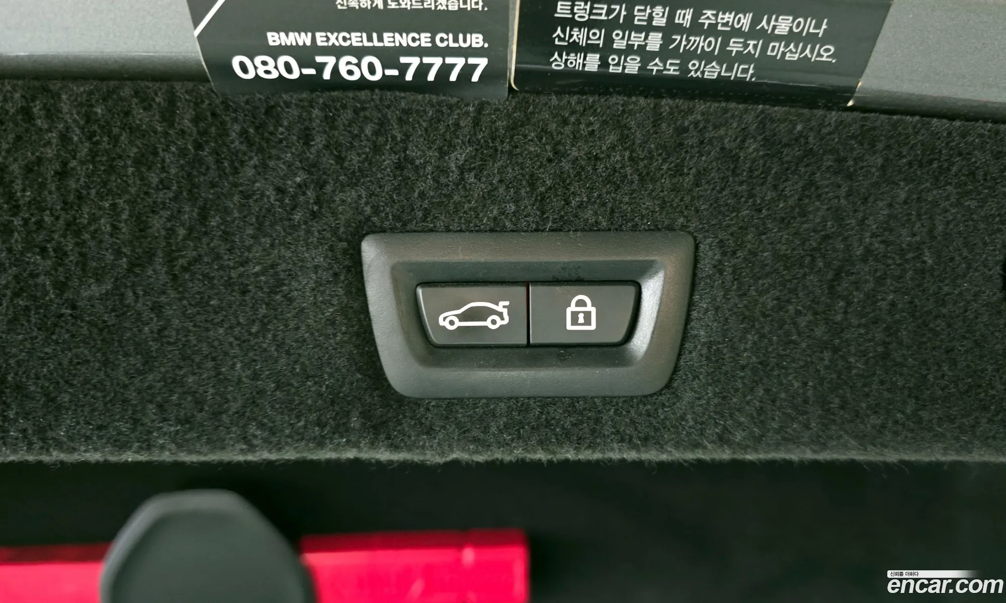 Korex Auto Trade - фотография 13930164