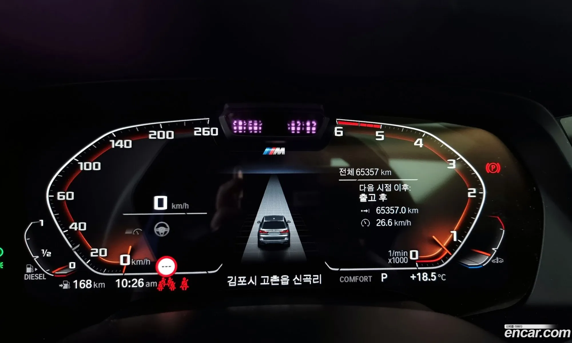 Korex Auto Trade - фотография 13820979