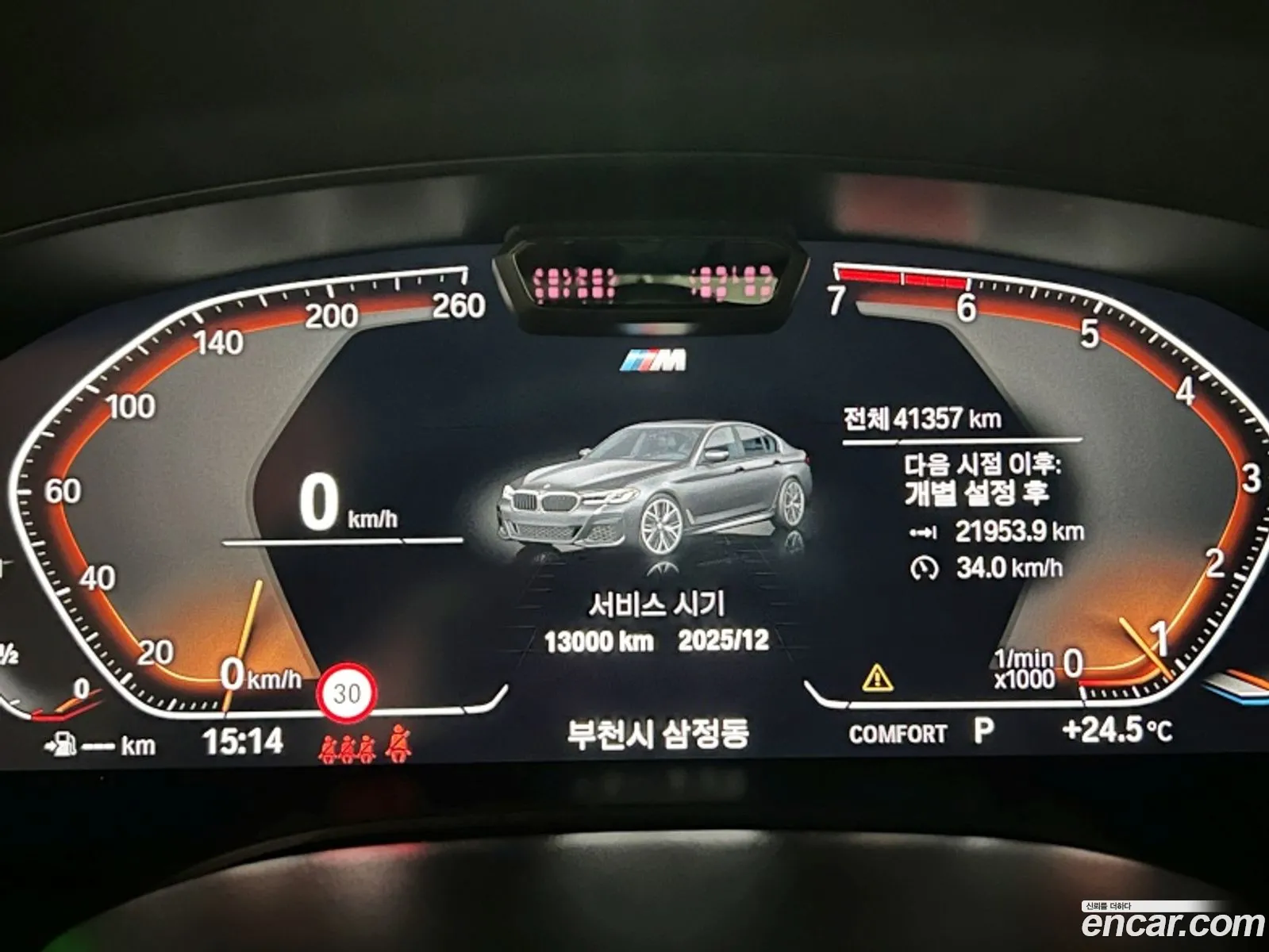Korex Auto Trade - фотография 13645935