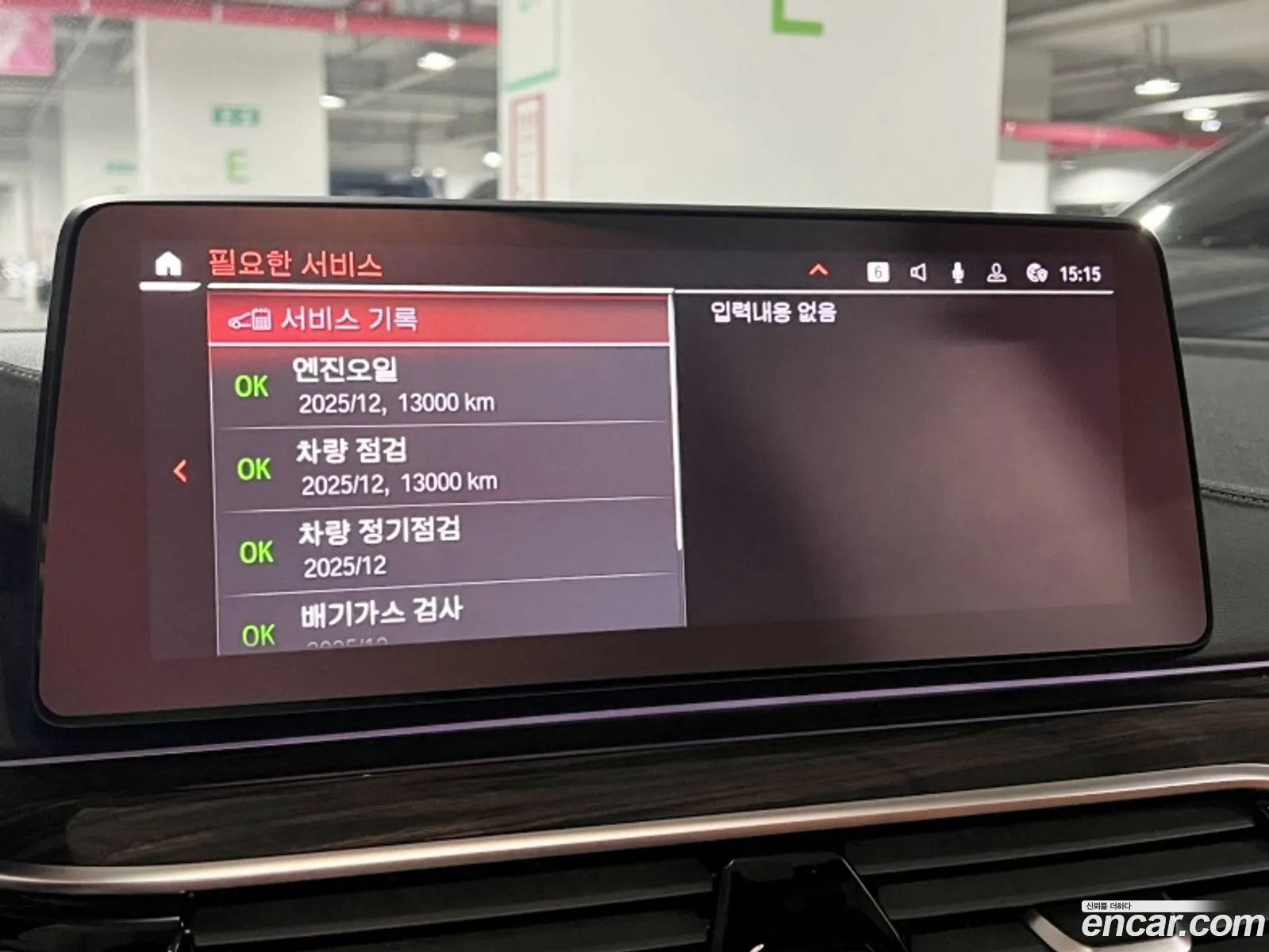 Korex Auto Trade - фотография 13645943