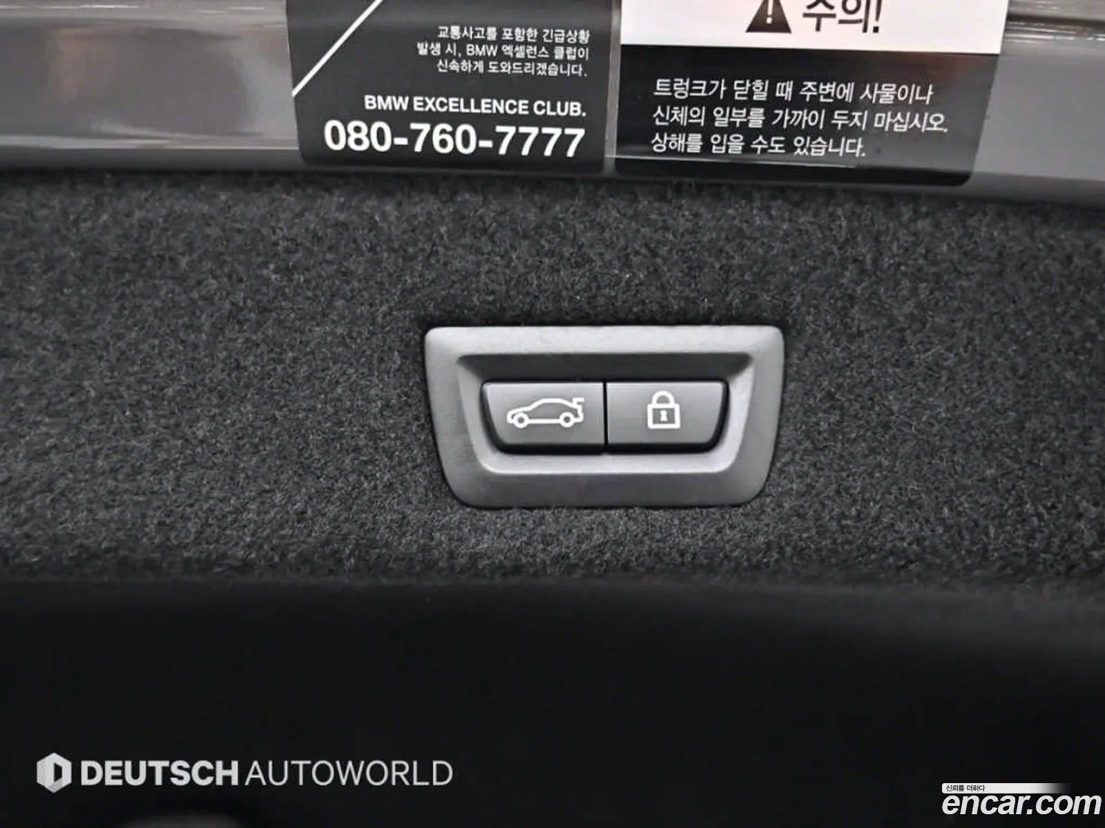 Korex Auto Trade - фотография 14143106