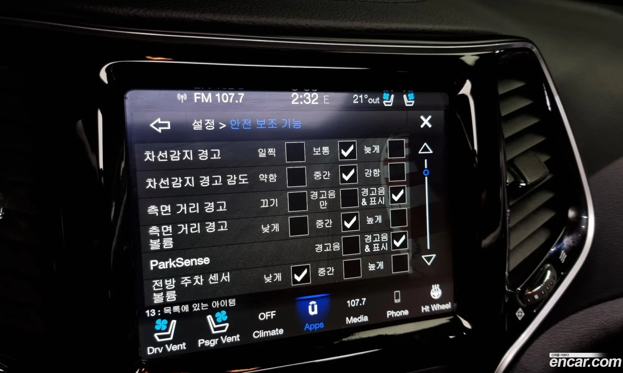 Korex Auto Trade - фотография 7778377