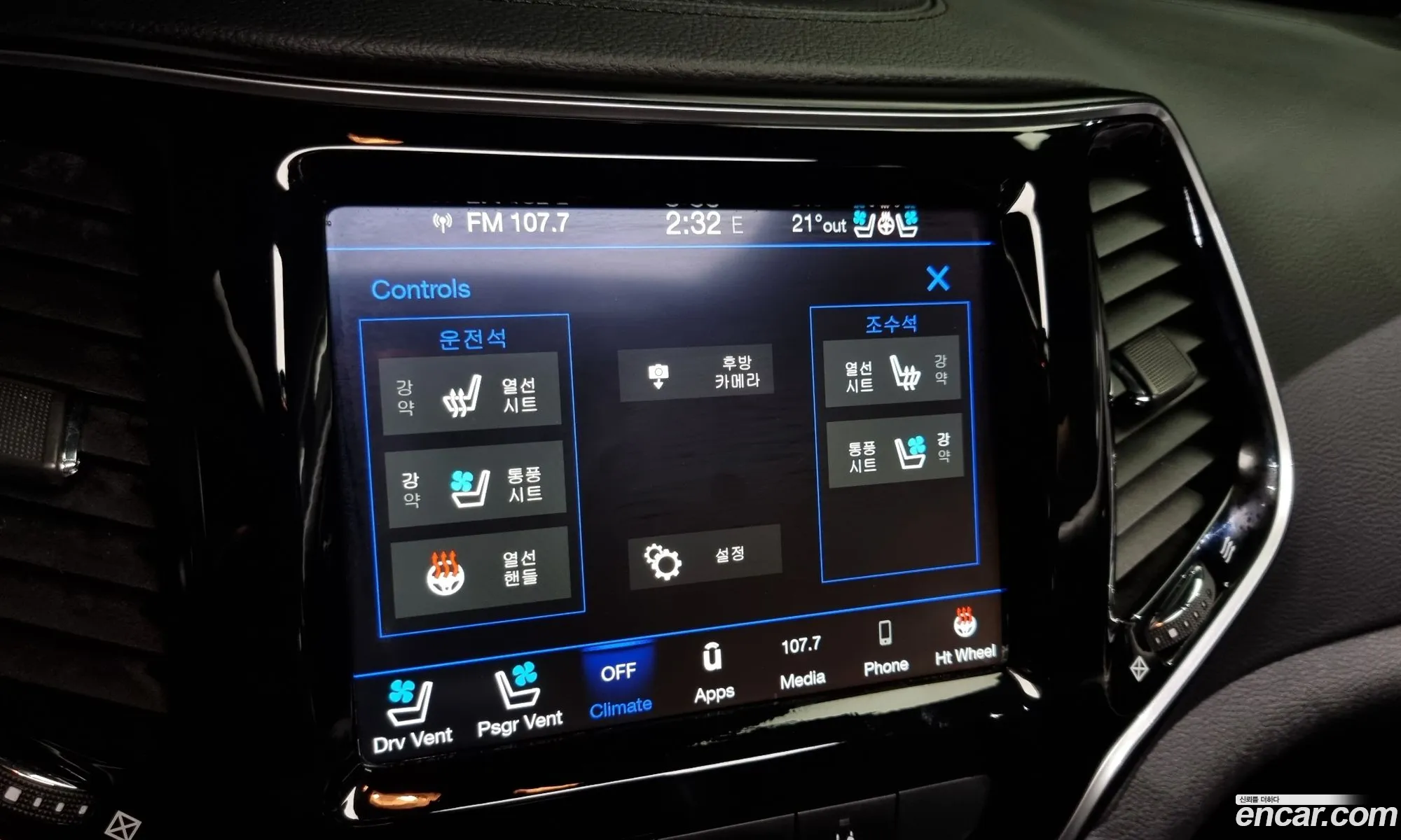 Korex Auto Trade - фотография 7778378