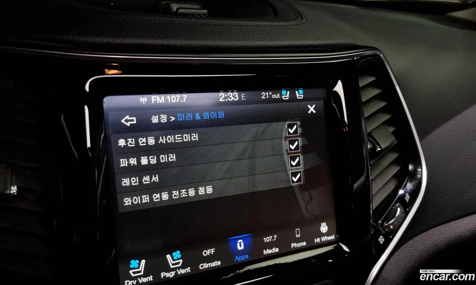 Korex Auto Trade - фотография 7778380