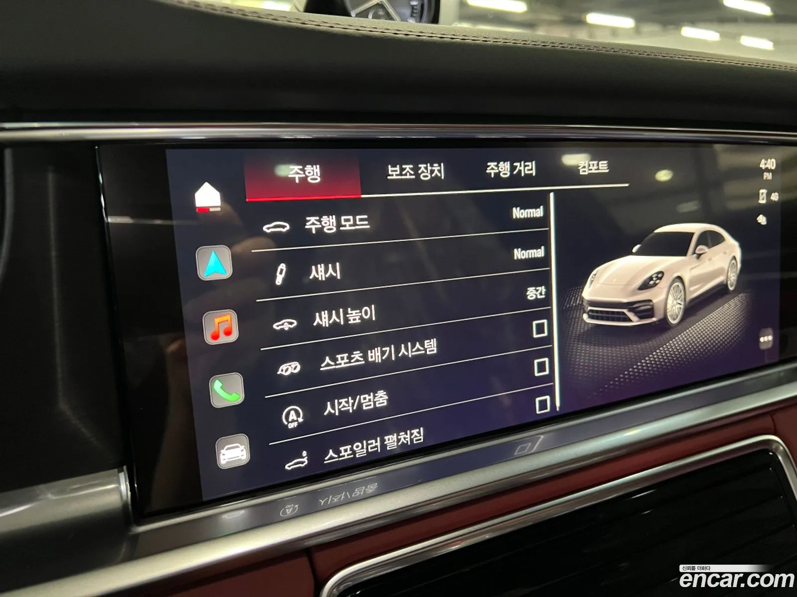 Korex Auto Trade - фотография 8175915