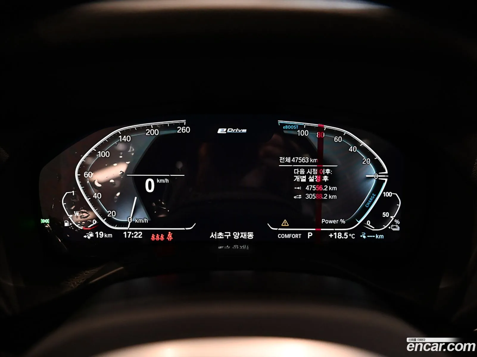 Korex Auto Trade - фотография 13663219