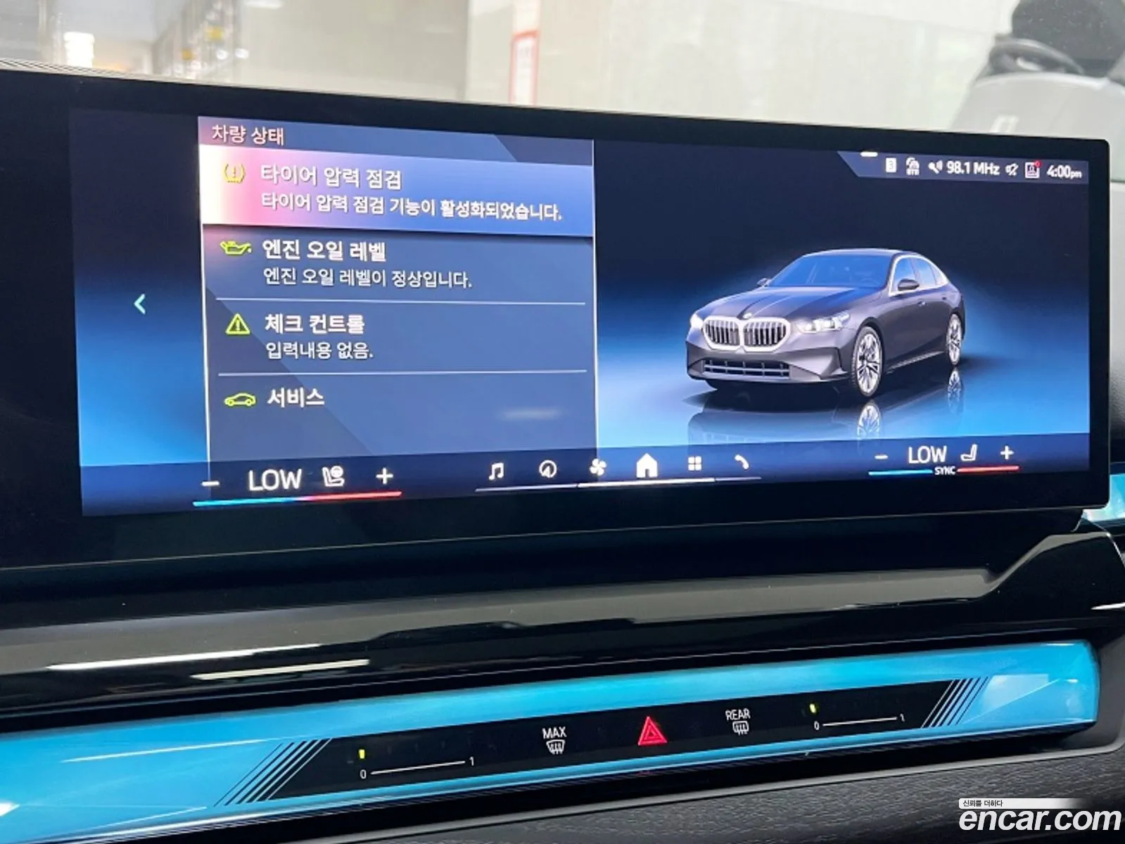 Korex Auto Trade - фотография 13698958
