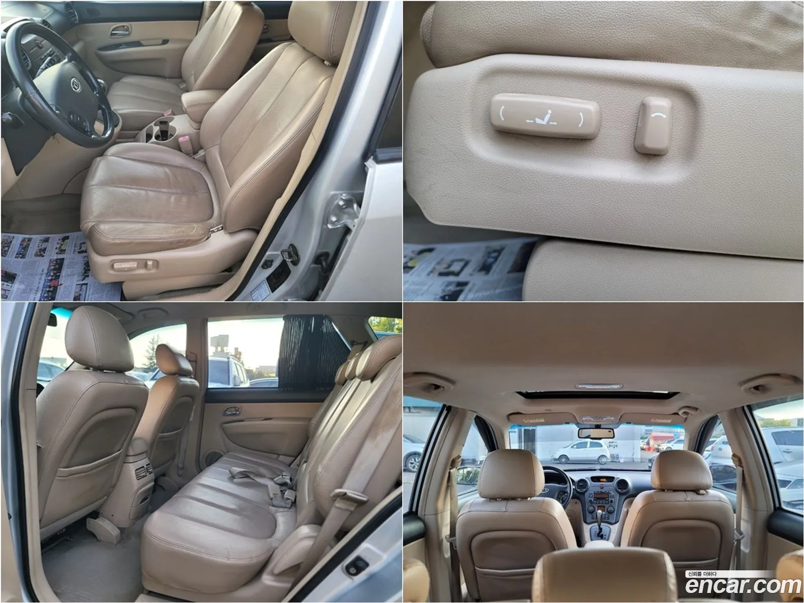 Korex Auto Trade - фотография 12467095