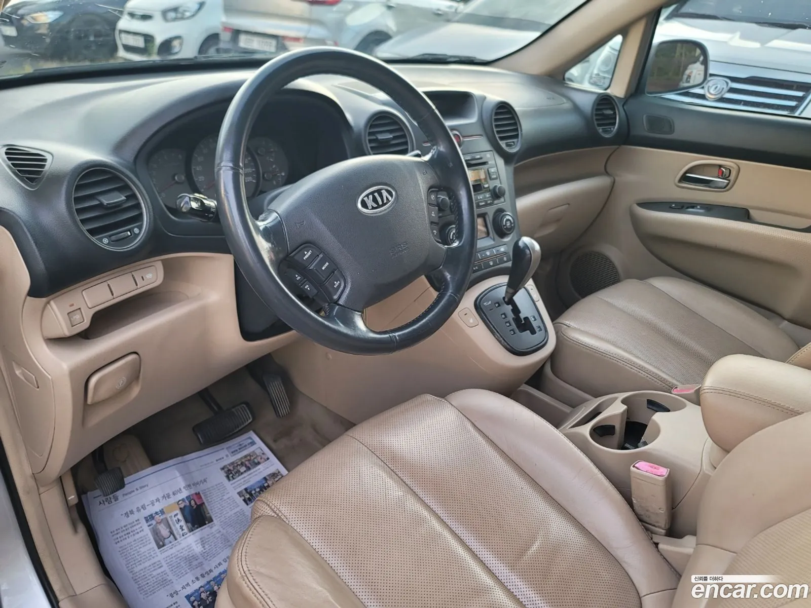 Korex Auto Trade - фотография 12467099