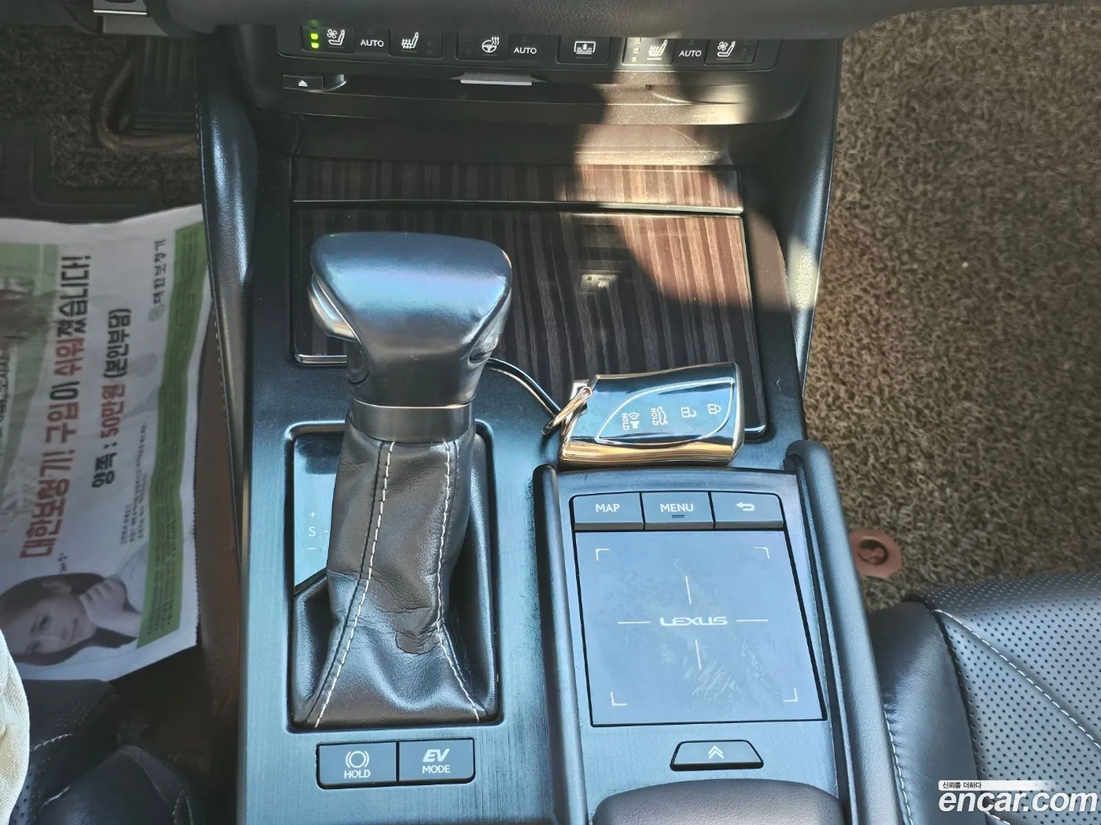 Korex Auto Trade - фотография 6502757