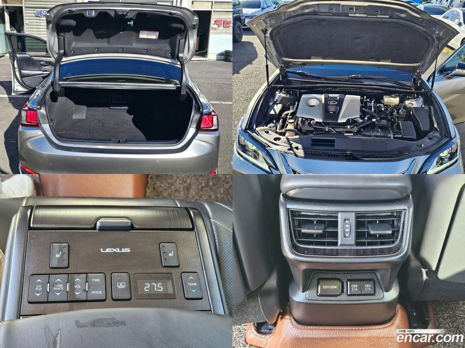 Korex Auto Trade - фотография 6502762