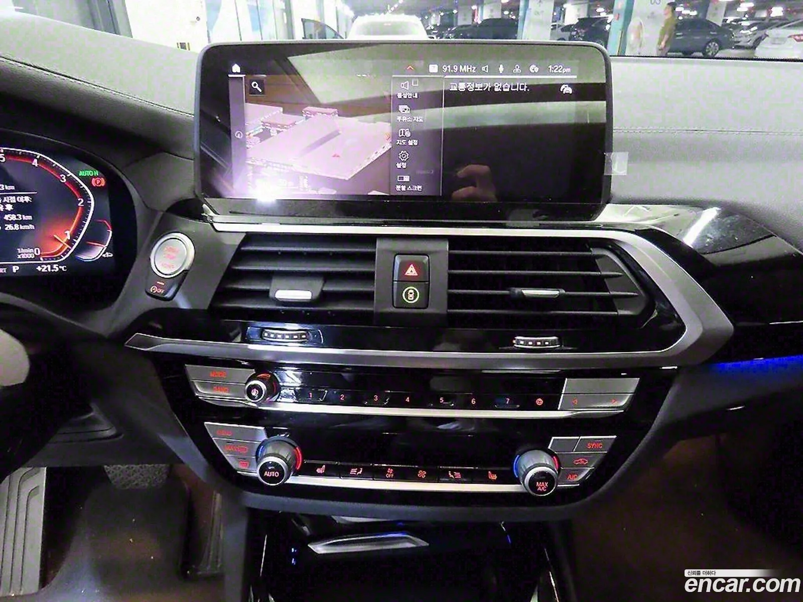 Korex Auto Trade - фотография 15297403