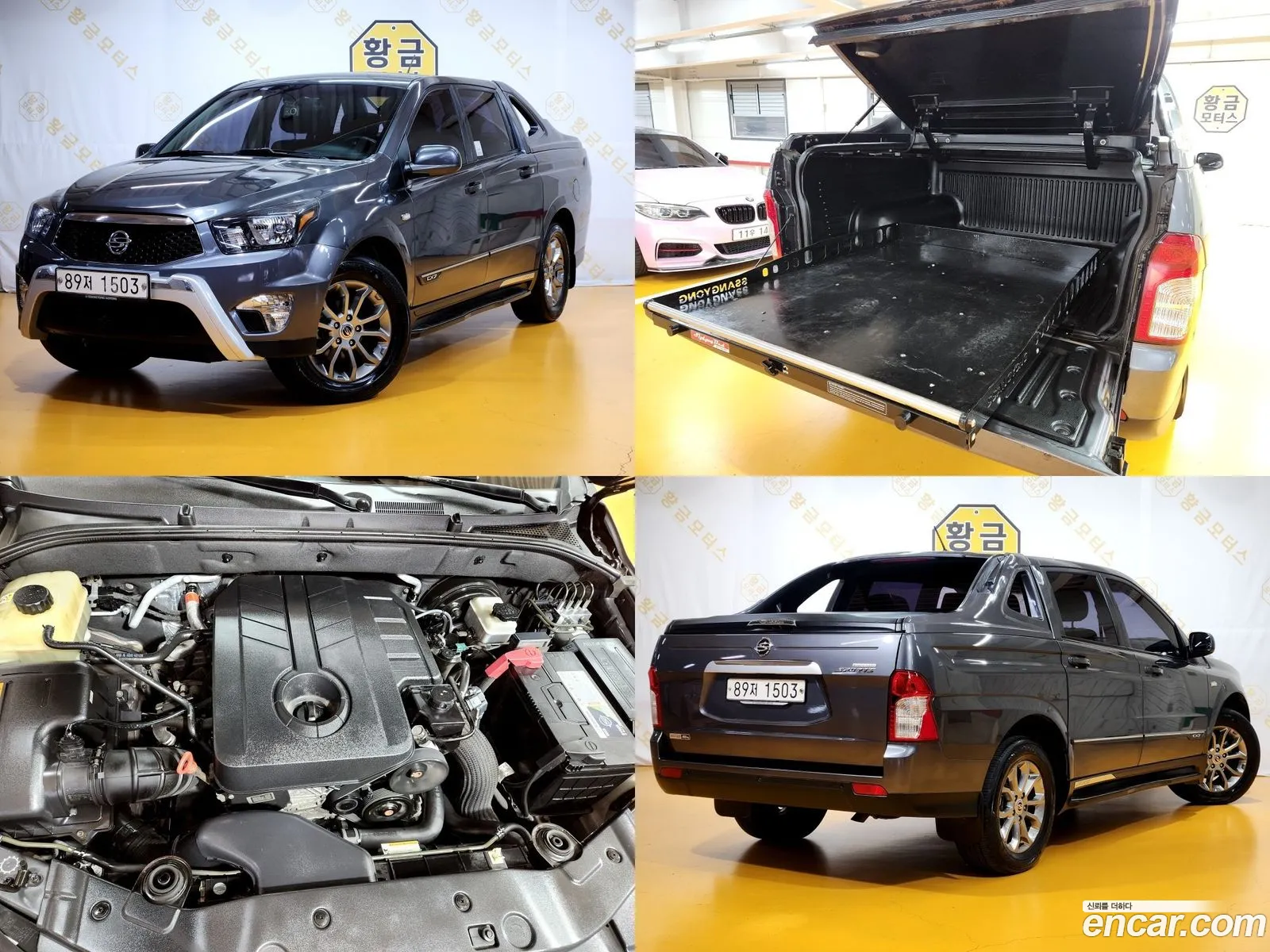 Kg Mobility Ssangyong Korando Sports Cx7 4Wd Vision - фотография 7166123