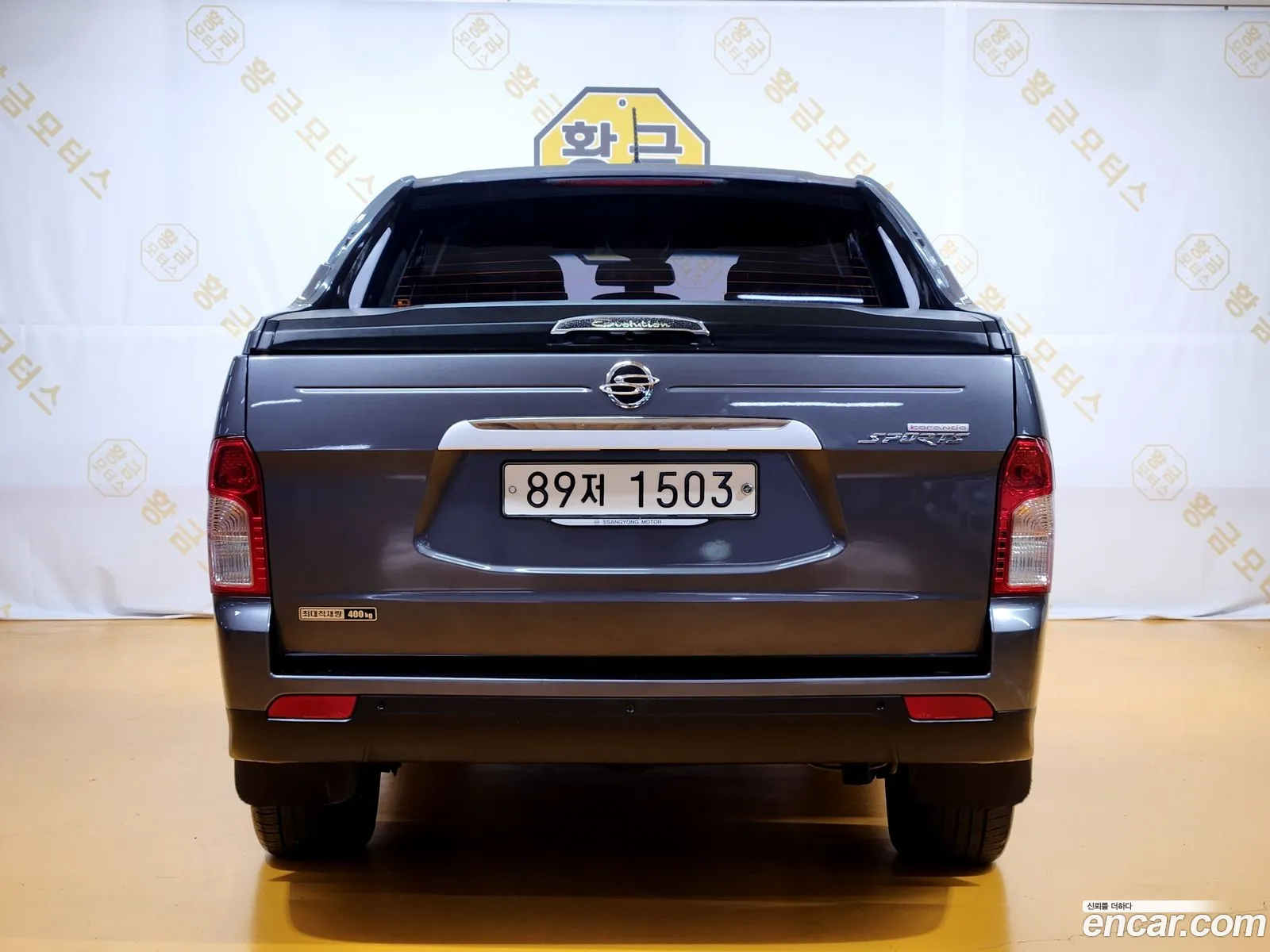 Kg Mobility Ssangyong Korando Sports Cx7 4Wd Vision - фотография 7166128