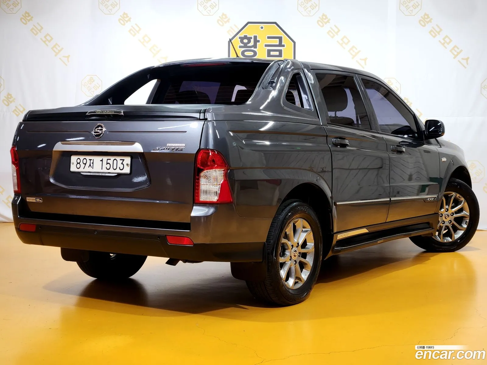 Korex Auto Trade - фотография 7222546