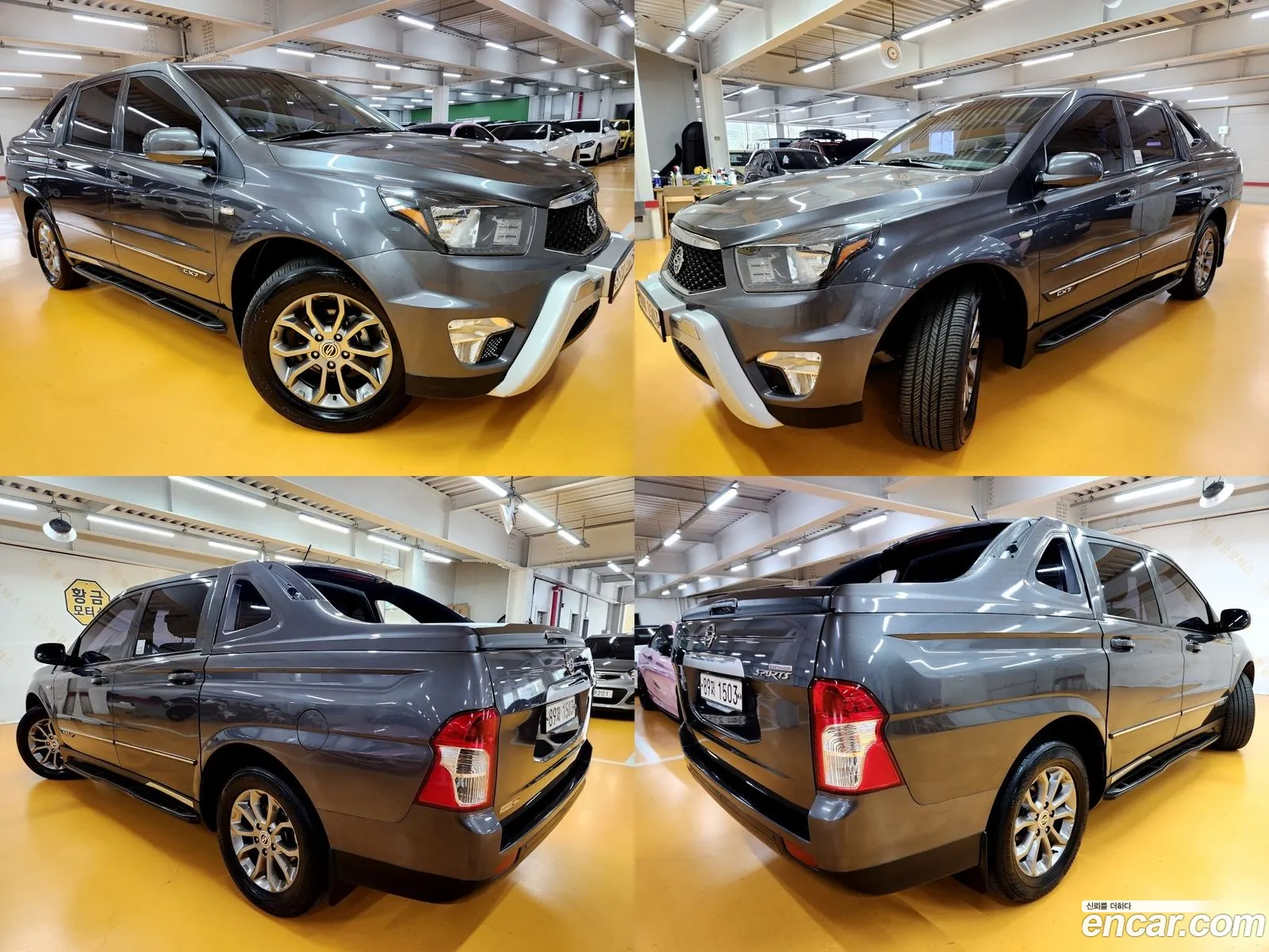 Korex Auto Trade - фотография 7222548