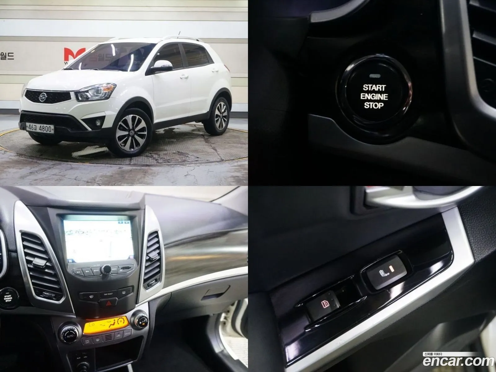 Kg Mobility Ssangyong New Korando C 20 Cvt 2Wd High-End Model - фотография 7174373