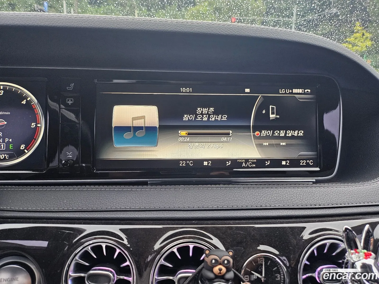 S-Class W222 S350L Bluetech - фотография 12895231