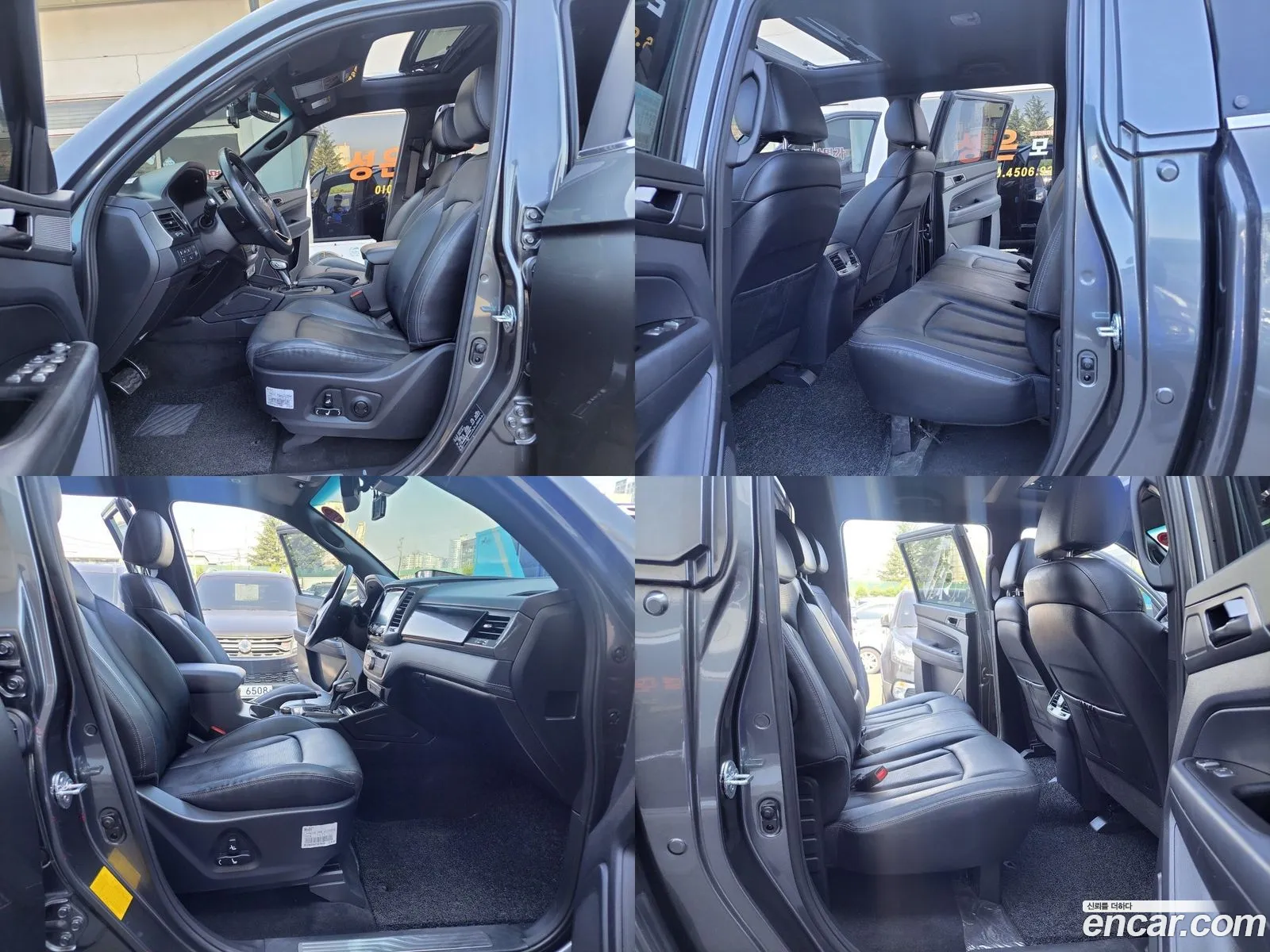 Korex Auto Trade - фотография 7217493