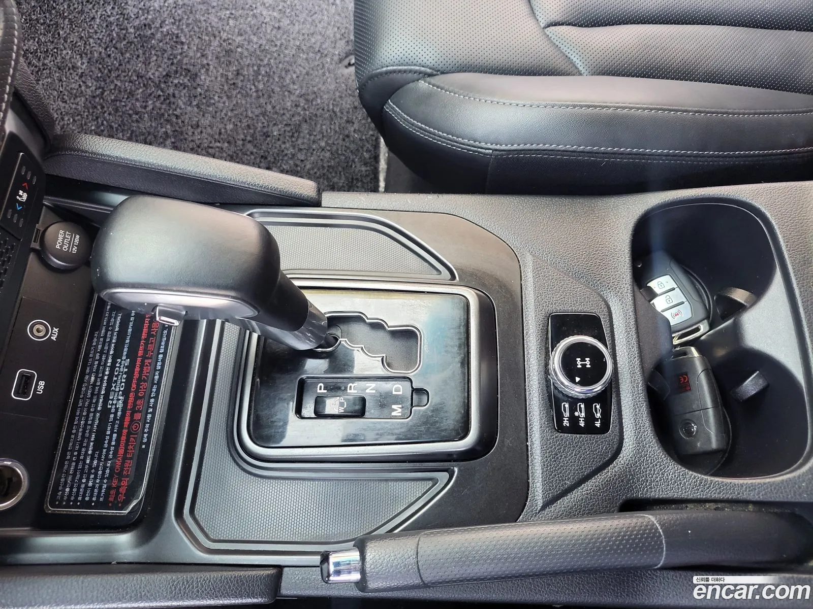 Korex Auto Trade - фотография 7217497