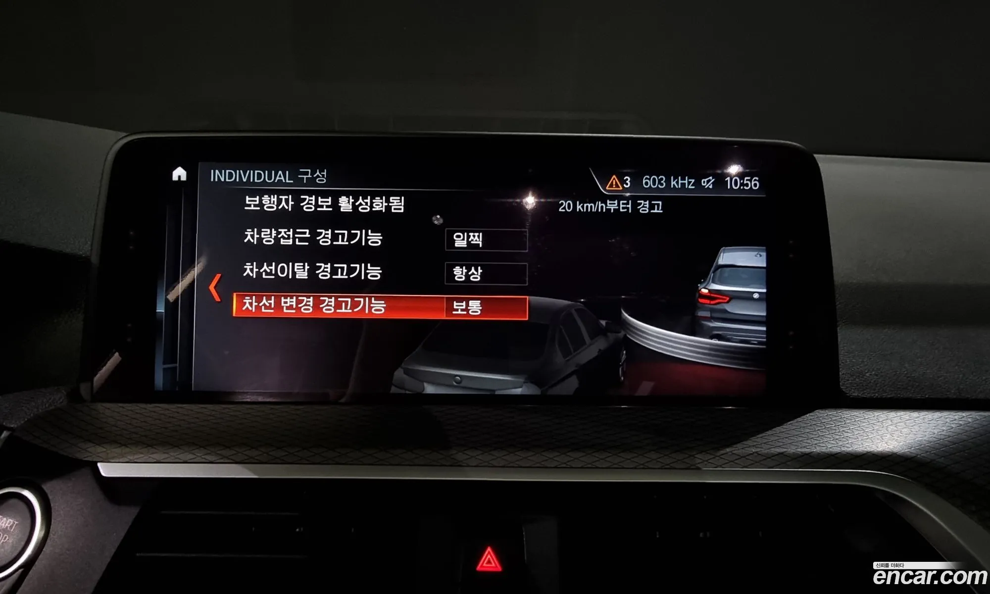 Korex Auto Trade - фотография 13753656