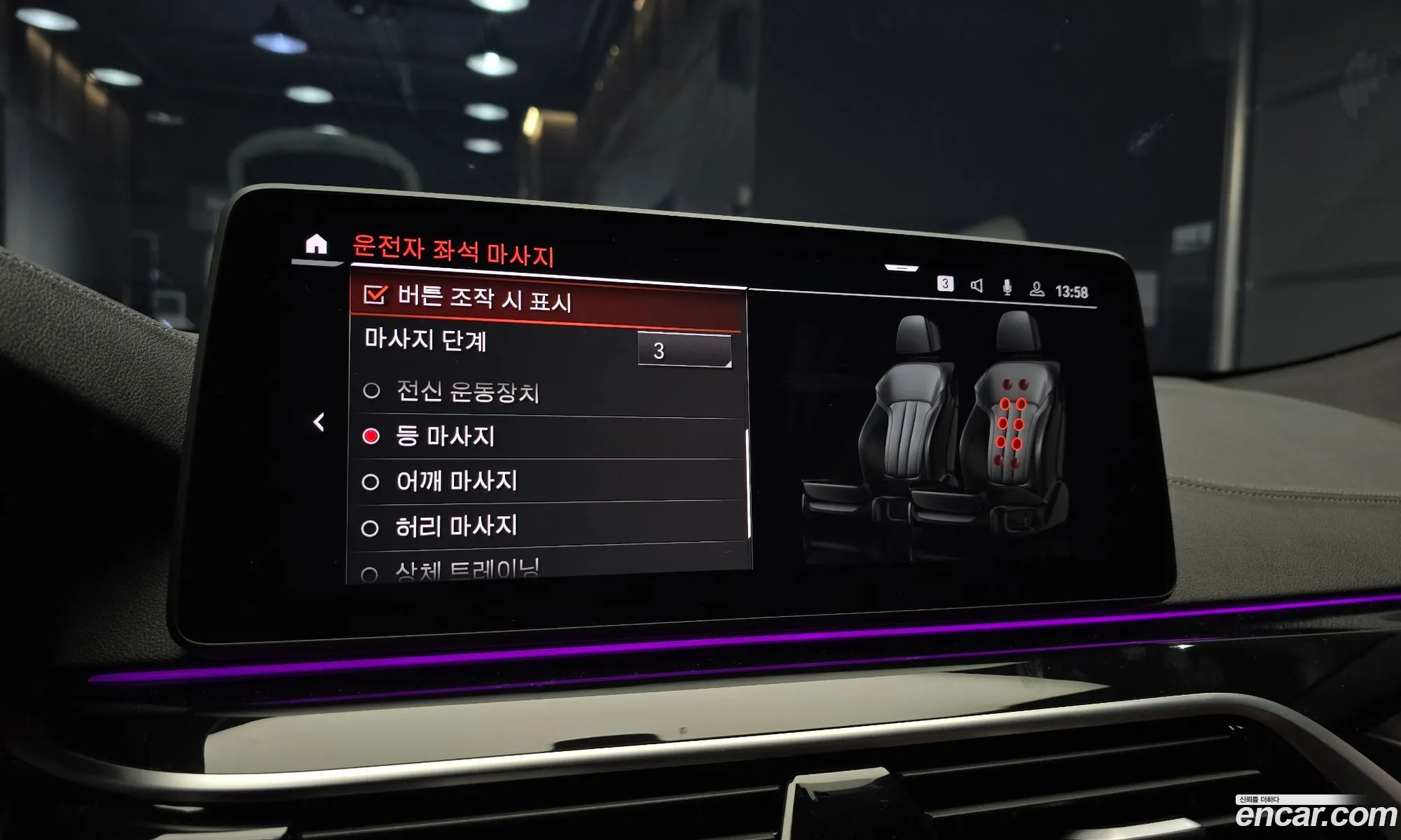 Korex Auto Trade - фотография 13799943