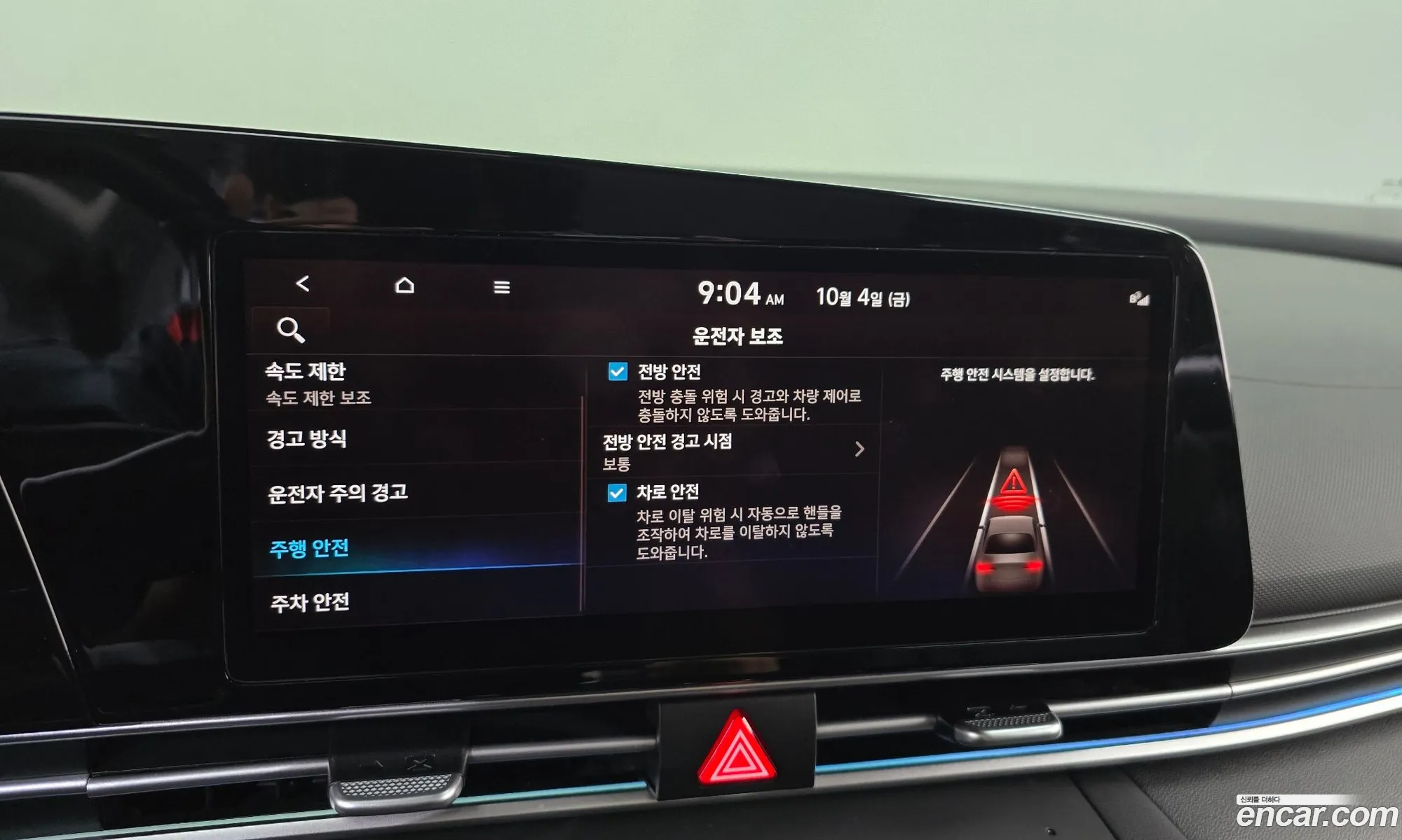 Korex Auto Trade - фотография 11585565
