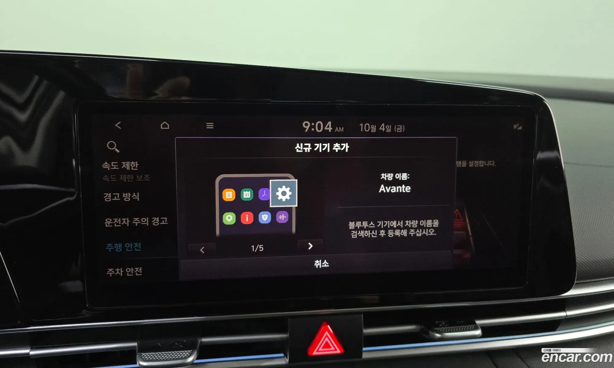 Korex Auto Trade - фотография 11585564
