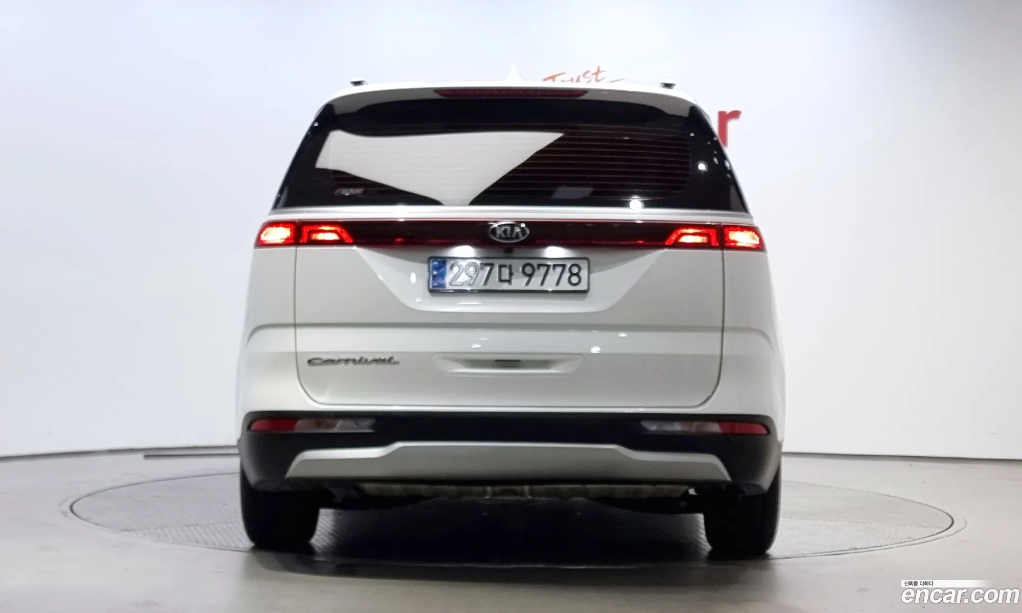 Korex Auto Trade - фотография 723027