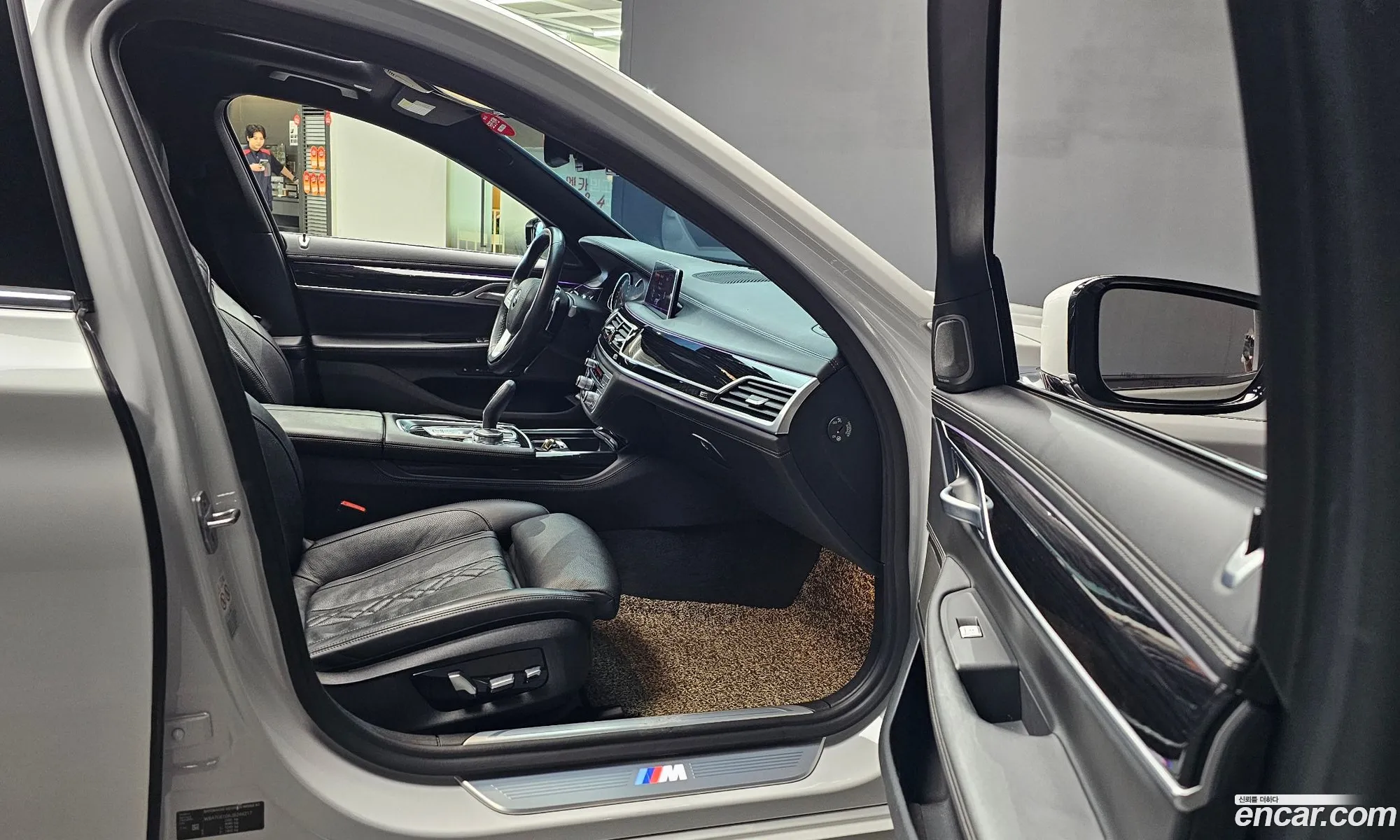 Korex Auto Trade - фотография 13863197