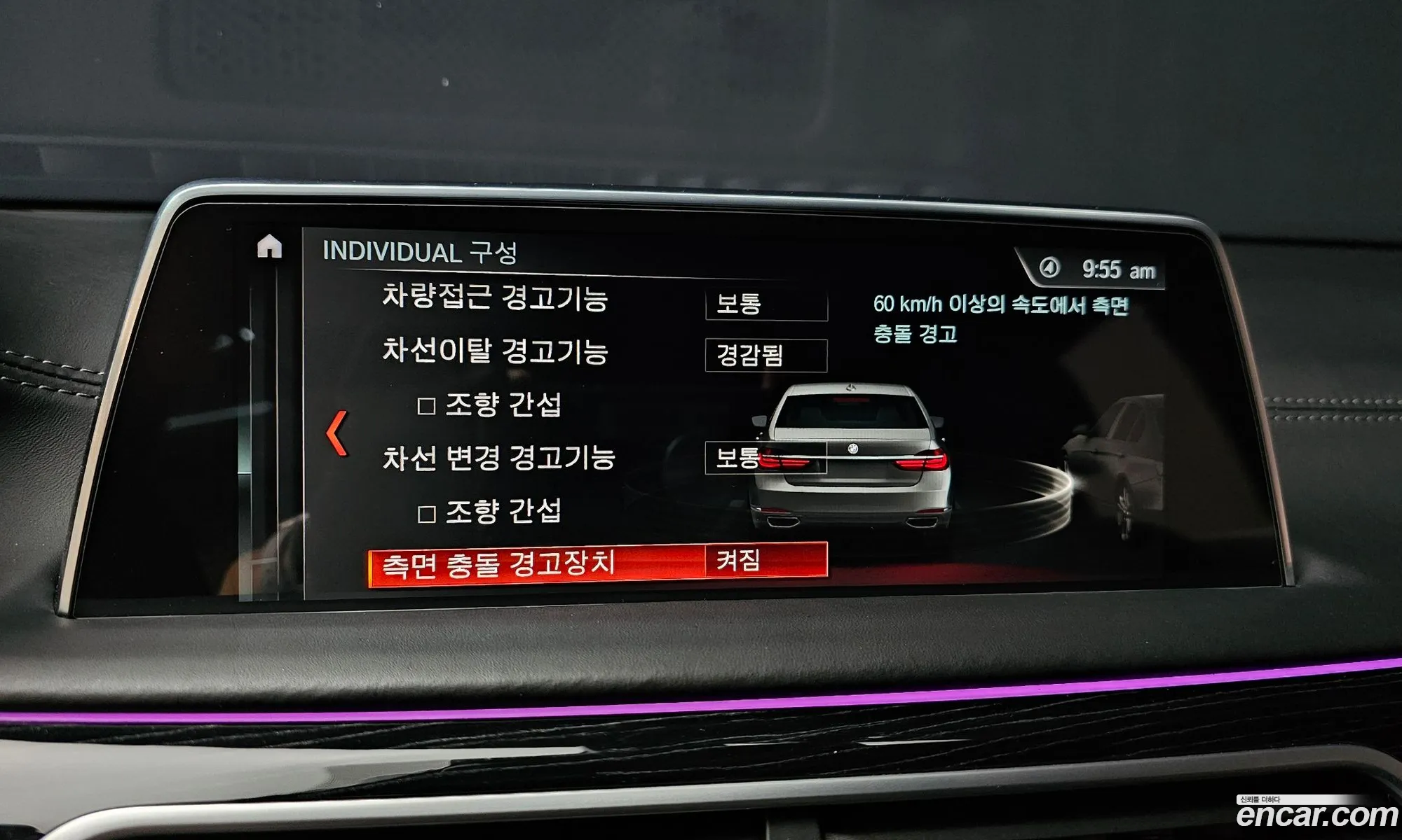 Korex Auto Trade - фотография 13863204