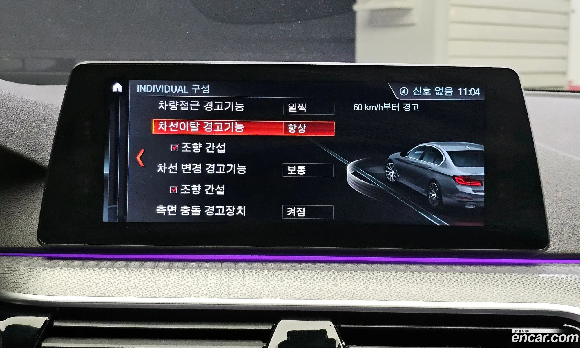 Korex Auto Trade - фотография 13931726