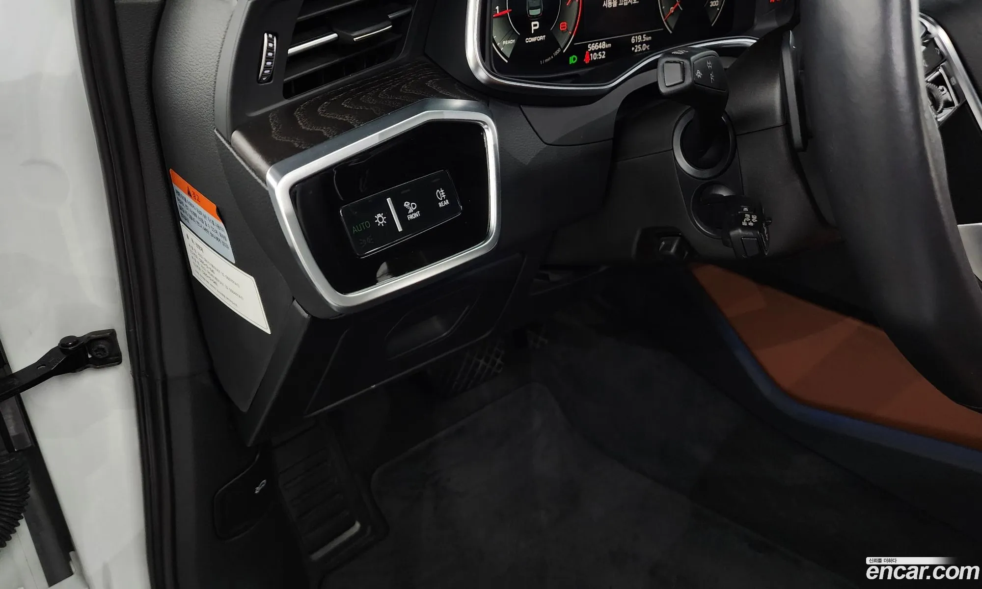 Korex Auto Trade - фотография 17725010