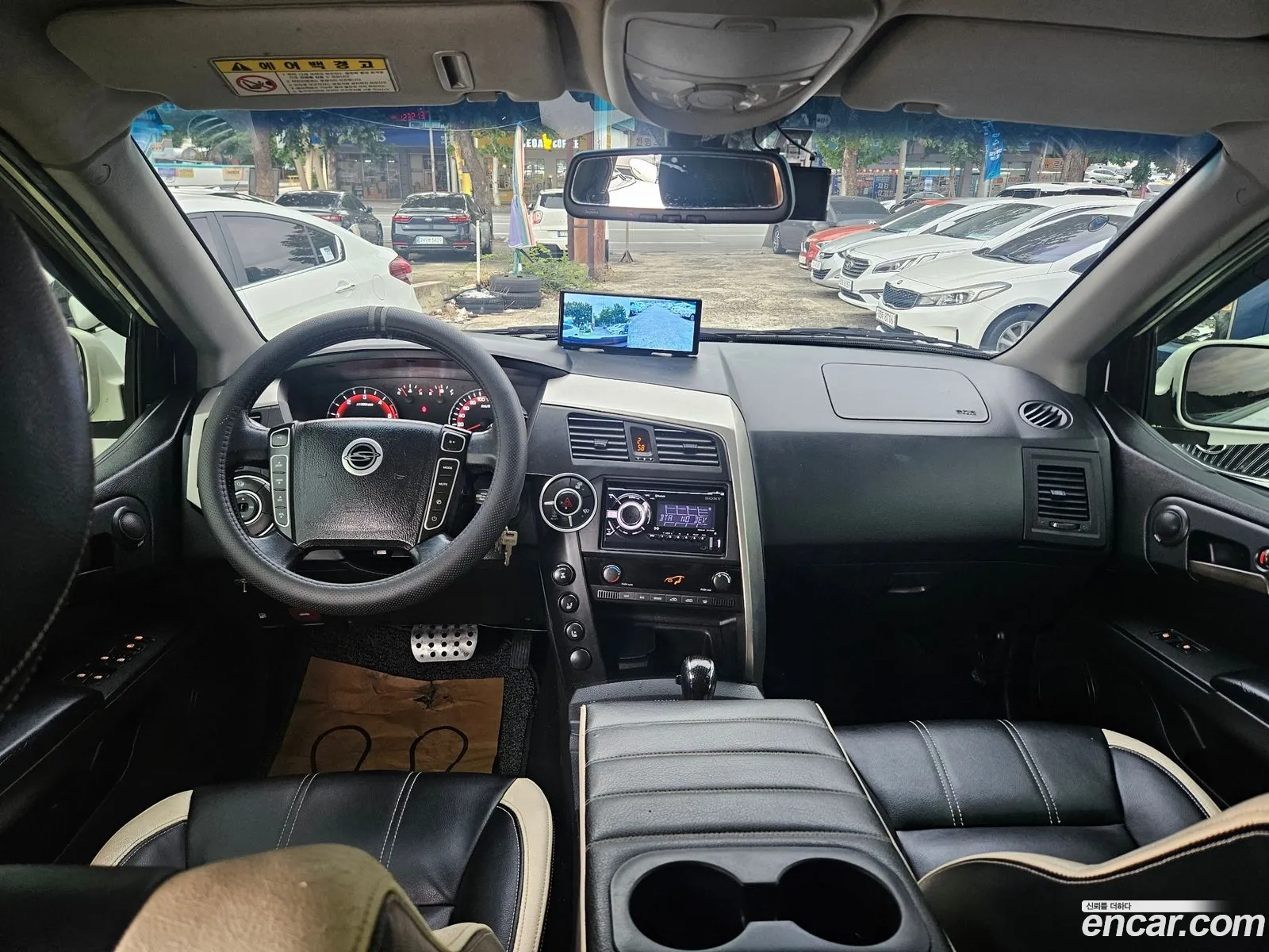 Korex Auto Trade - фотография 7282094