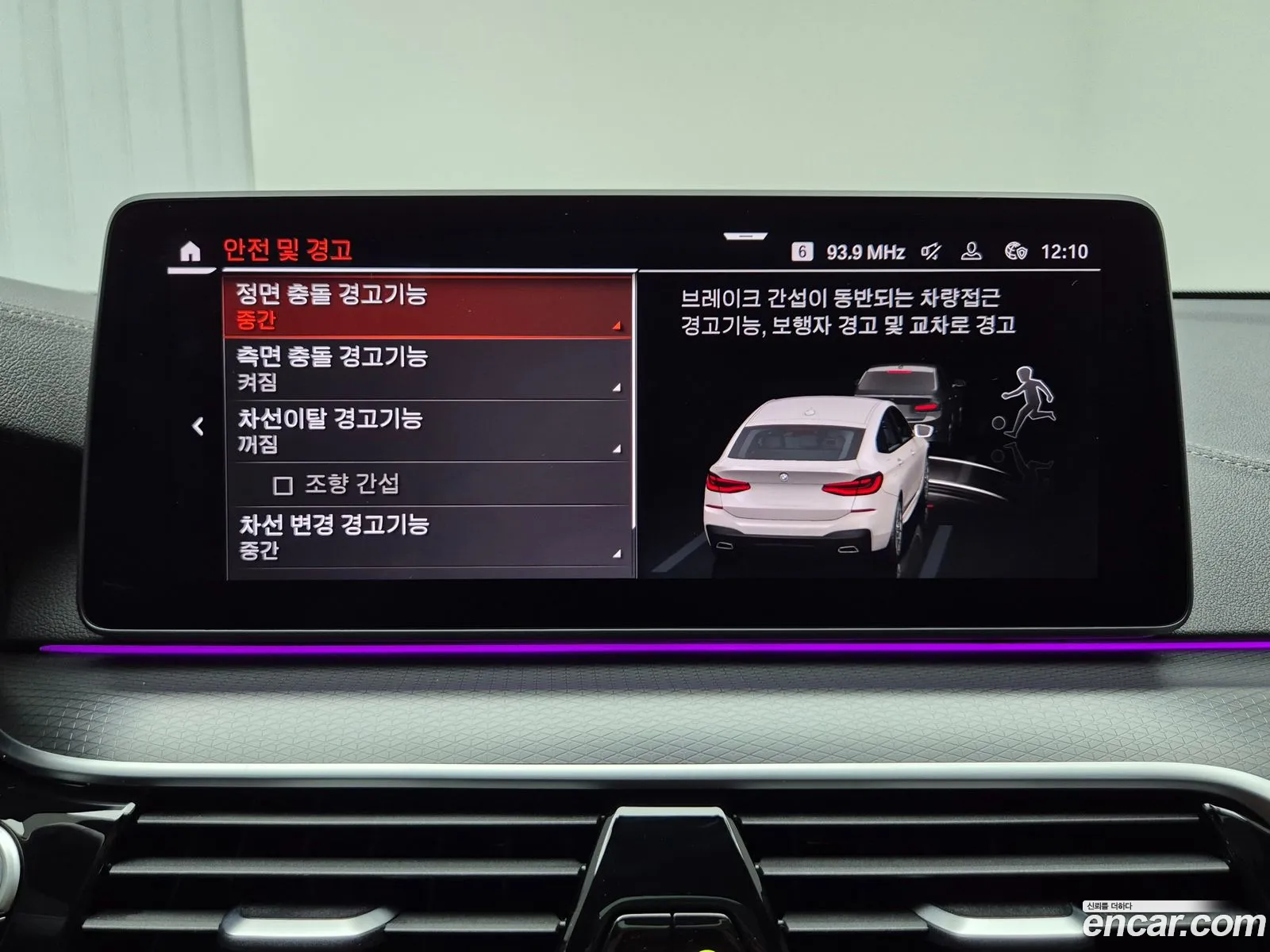 Korex Auto Trade - фотография 14333220