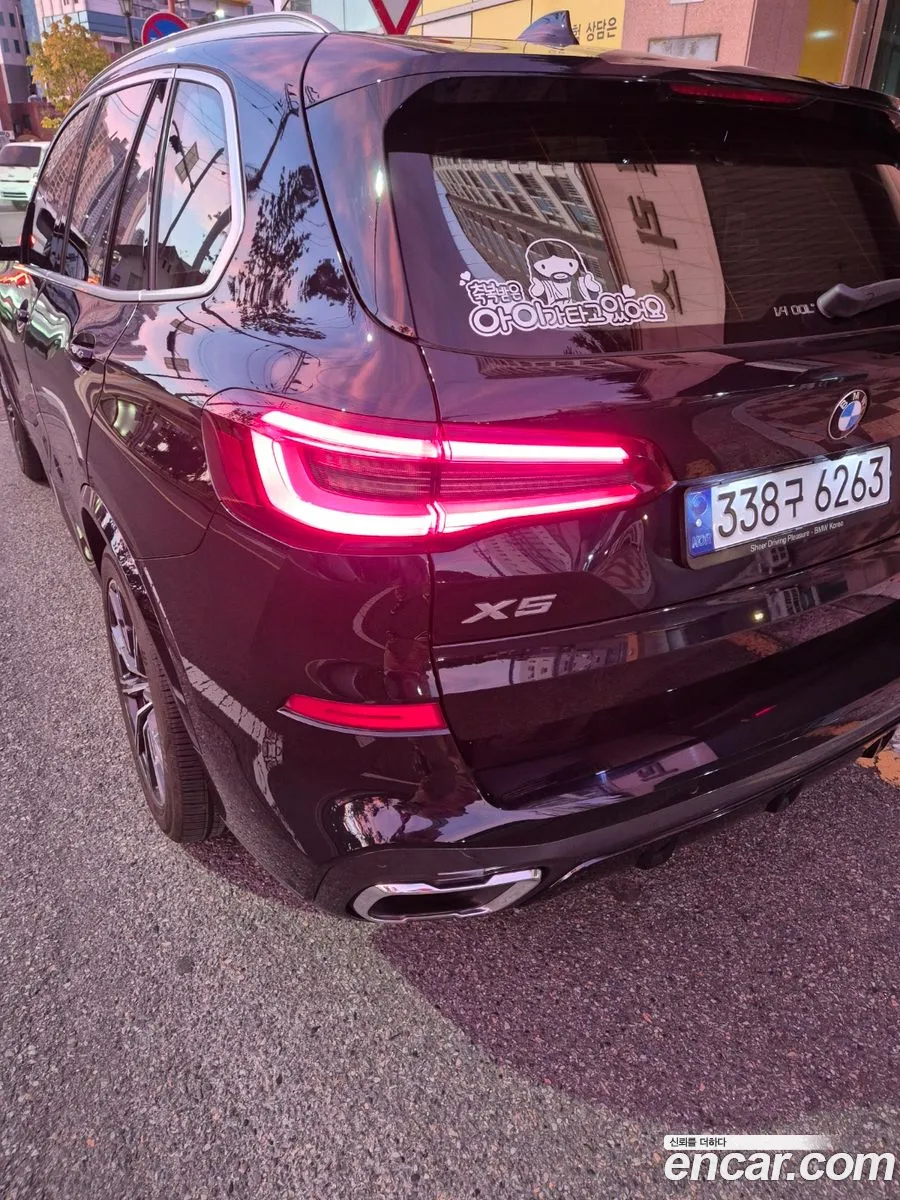 BMW X5 G05 xDrive 30D M Sport - фотография 13684103